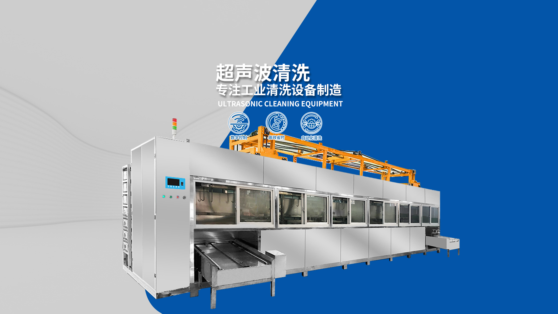 中山市梵英科技有限公司18588957260